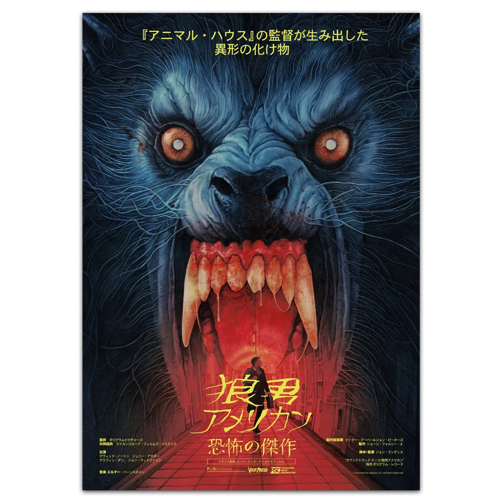 An American Werewolf In London - Editions