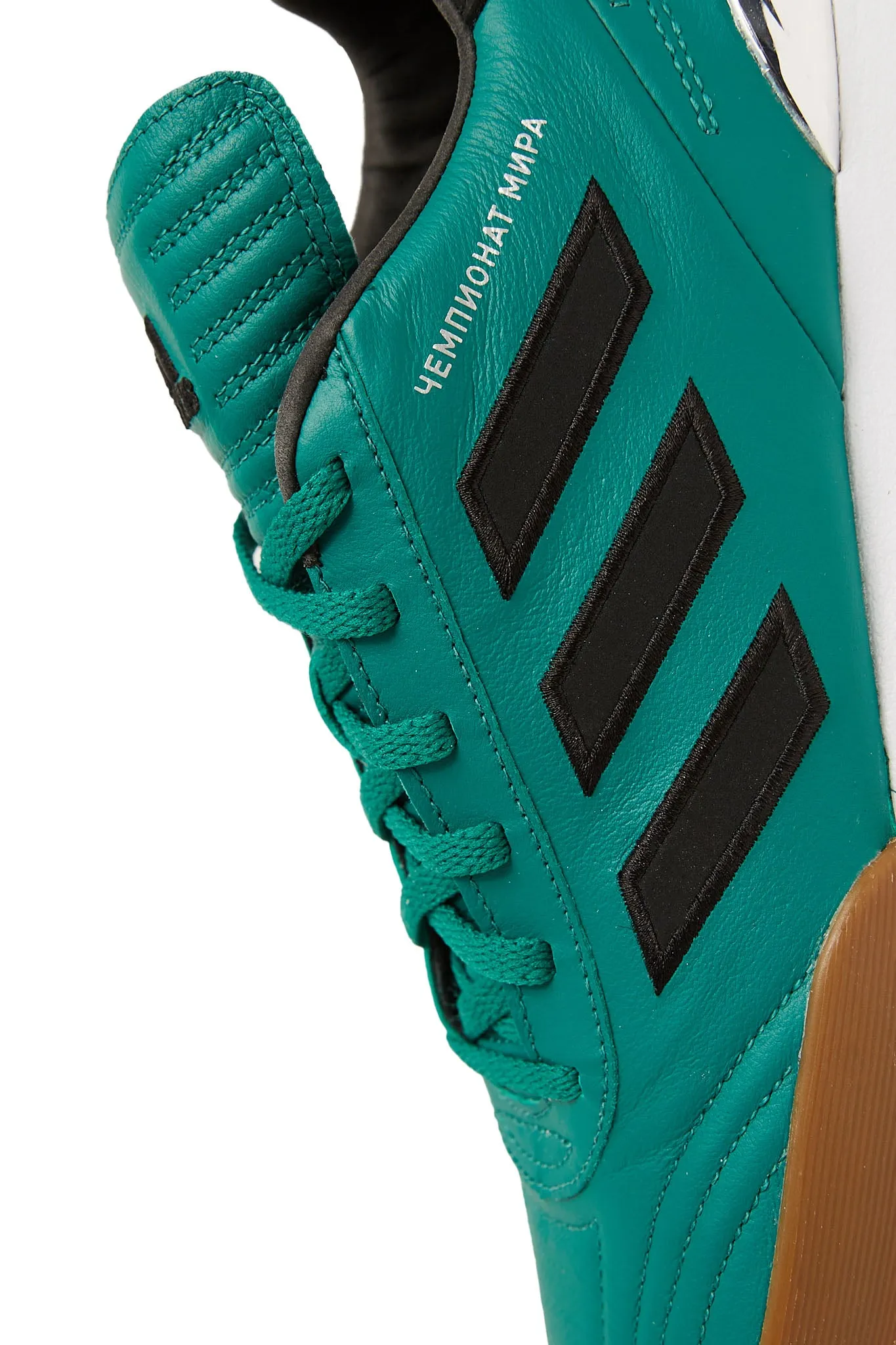 Gosha Rubchinskiy Adidas Copa WC 'Green'